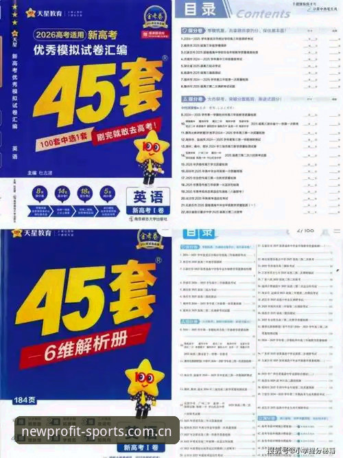 新利体育官网注册推荐：从入门到精通的实用指南